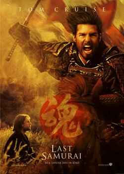 ������� ��������� ����� ��������� ������� - The Last Samurai DVDrip