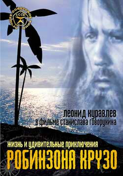 ������� ��������� ����� ����� � ������������ ����������� ��������� ����� (�������� �����) DVDrip