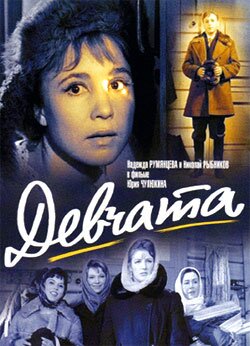 ������� ��������� ����� ������� DVDrip
